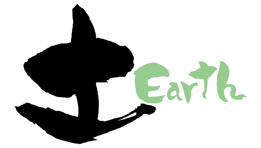 土−Earth−