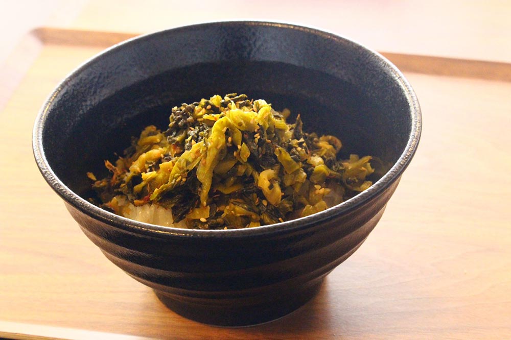高菜飯